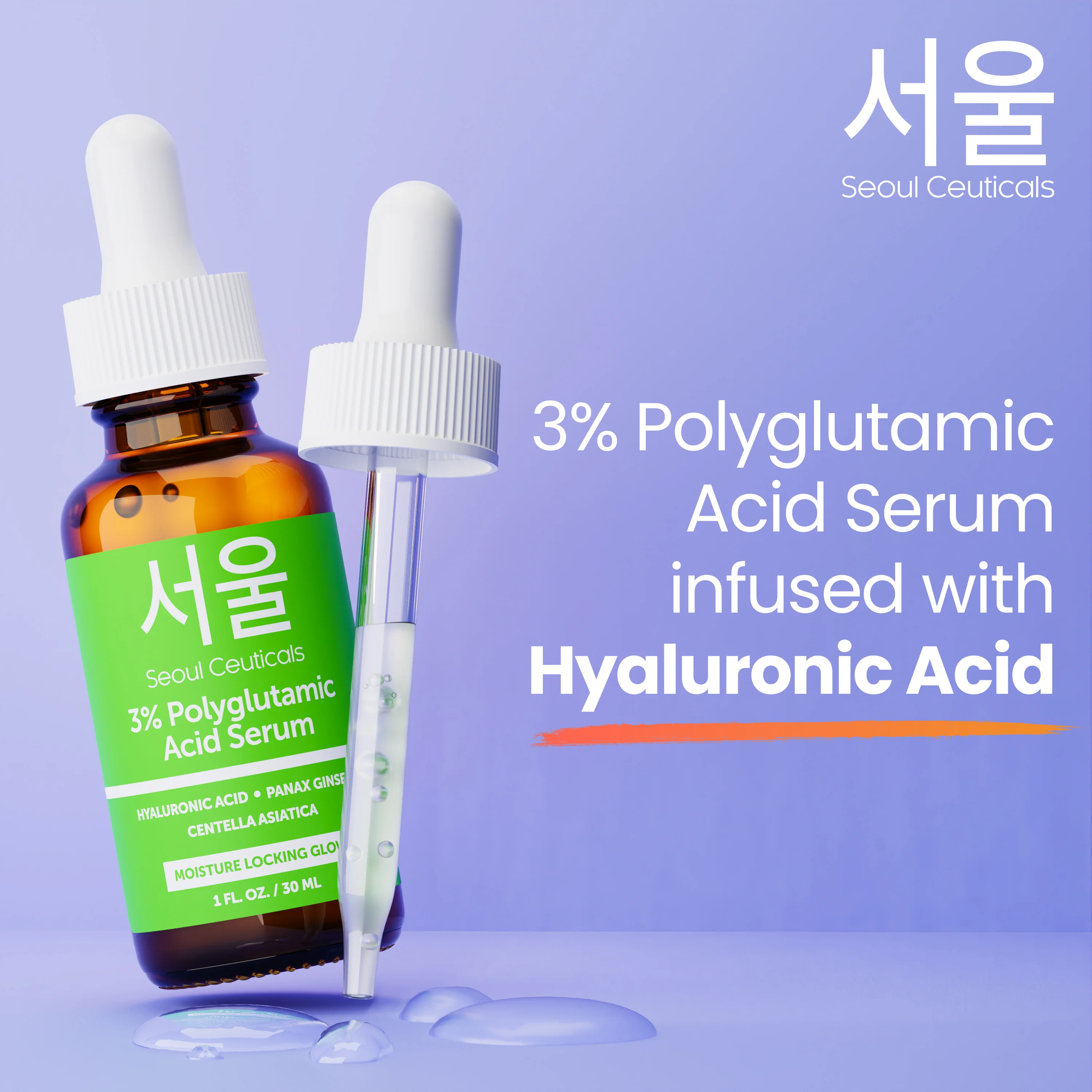 3% Polyglutamic Acid Serum - Image 5
