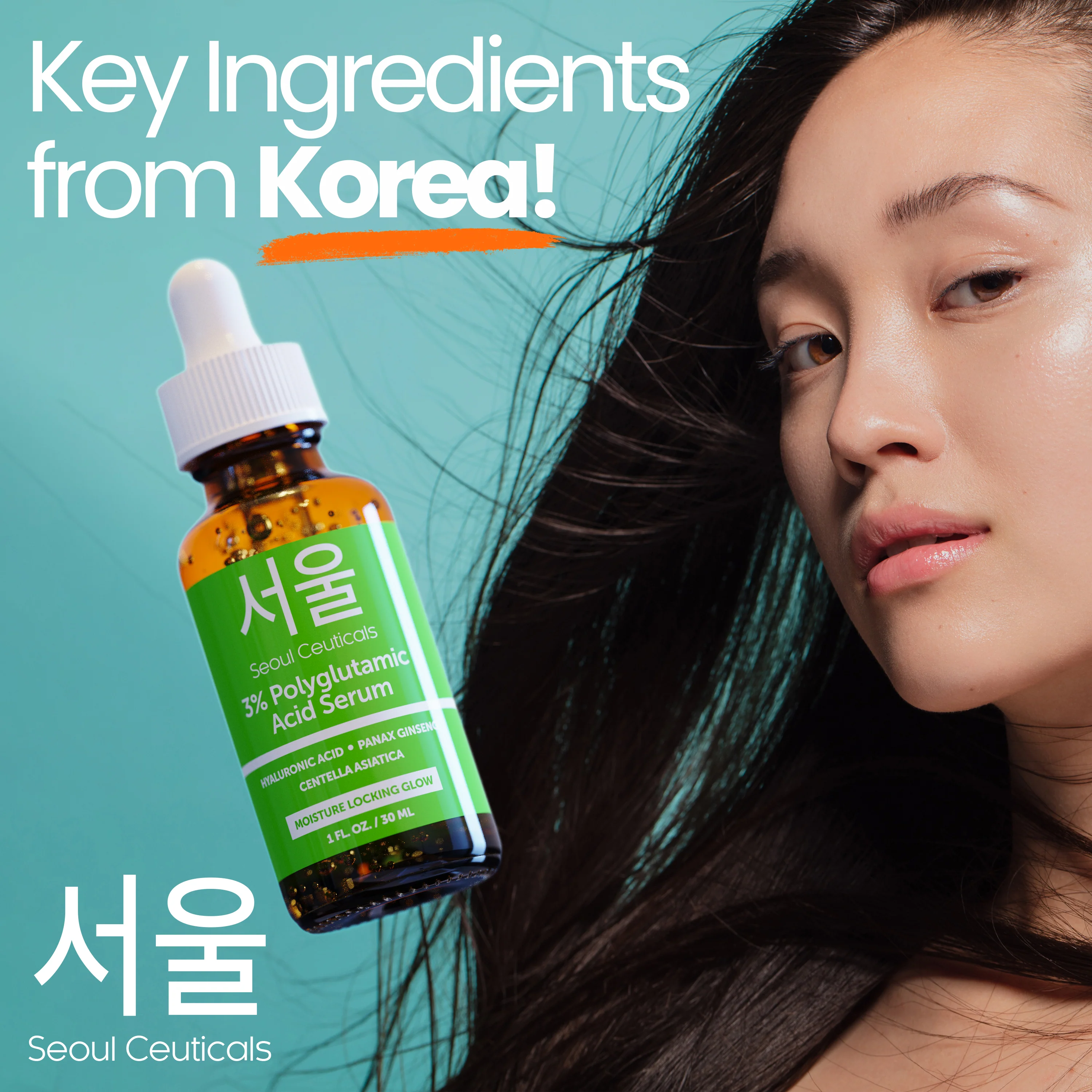 3% Polyglutamic Acid Serum - Image 9